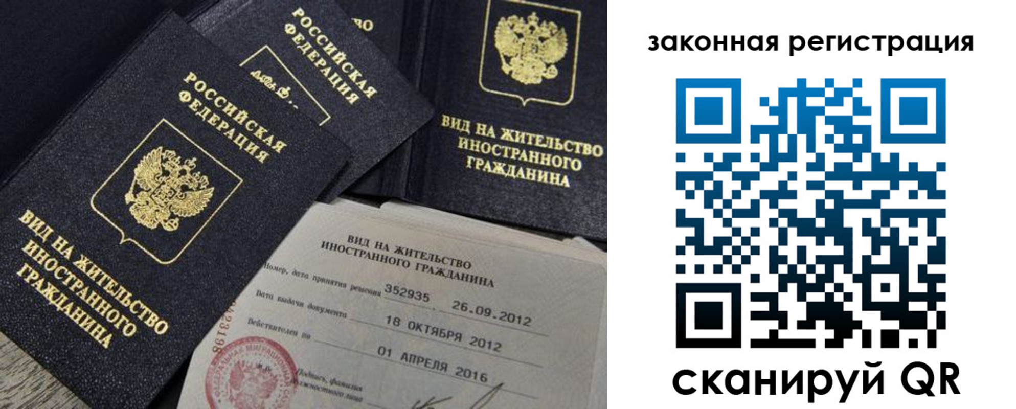 пропишу в квартире в Миассе