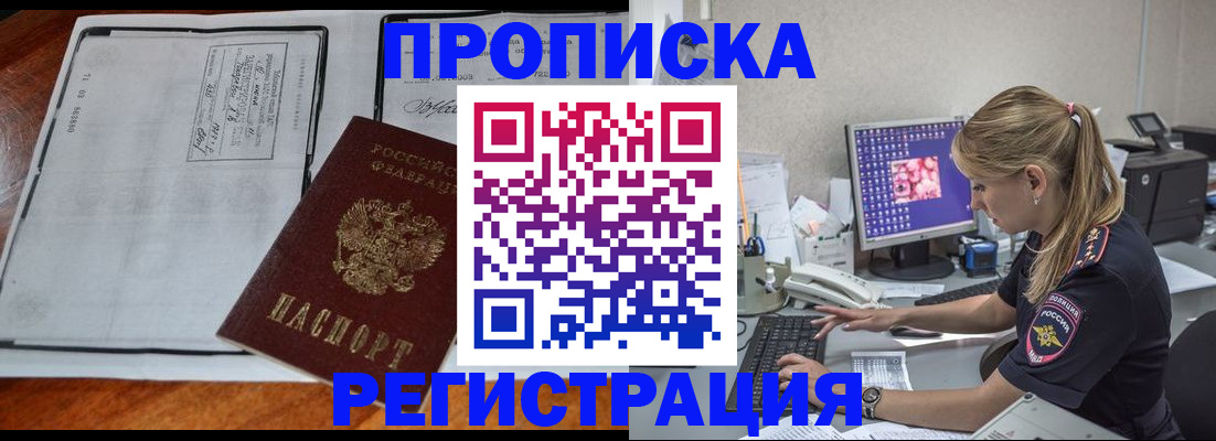 форма 3 в Миассе